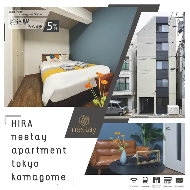 nestay apartment tokyo komagome 1A - Image 1