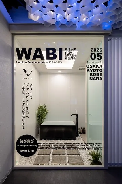 Japanese beauty/Within walking distance of Shin-Osaka/3LDK97㎡ private house/Convenient transportation, Osaka City, Kyoto, Expo/Fully equipped - Image 1