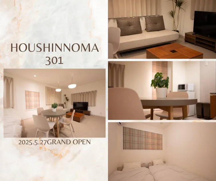 [Direct access to Osaka, Kyoto, Kobe] Apartment in a great location / Accommodates up to 4 people / Sightseeing, business trips, long-term... - Image 1