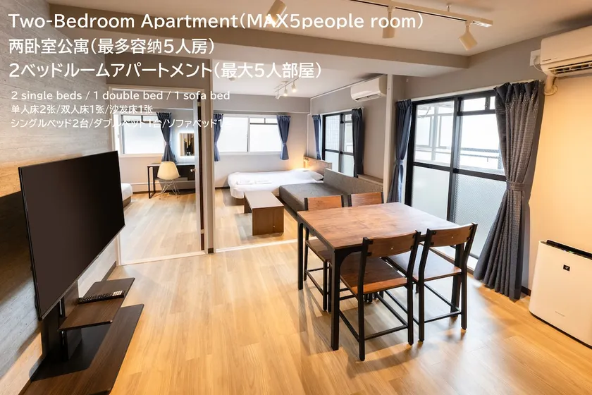 MAX5people room【e-stay namba/self-apartment 】 - Image 1