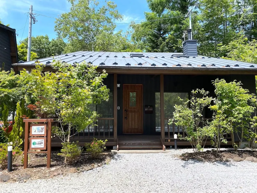 Luxury surrounded by beautiful nature in a private villa in Karuizawa - Image 1