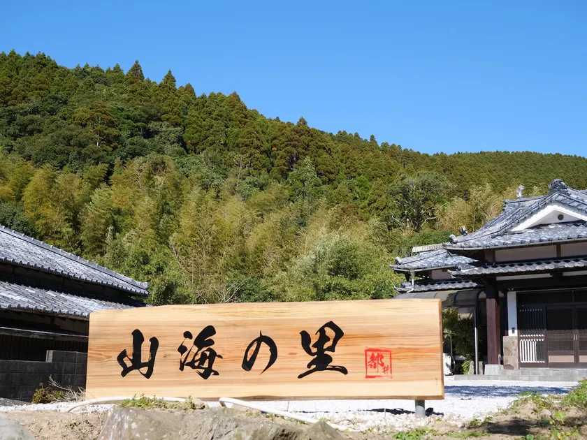 One group only, maximum 15 people, near Mitsui Cape, by the sea, surrounded by nature, with BBQ facilities, stargazing, 70 tsubo (230 m²) private home - Image 1