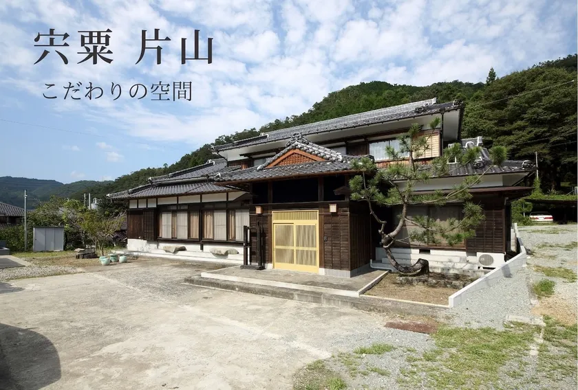 [Hyogo Shikino] Enjoy the waterfall and valley forest and refresh in the cypress bath! EX107 - Image 1