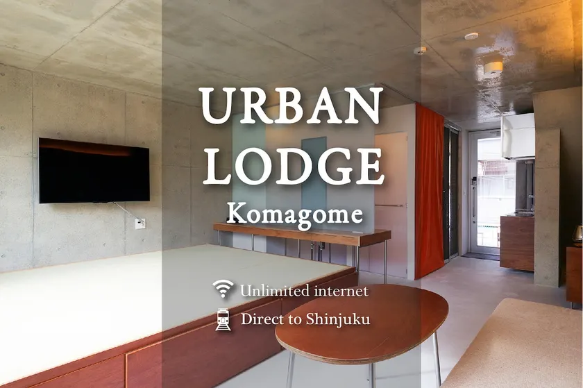 URBAN LODGE Komagome - Image 1