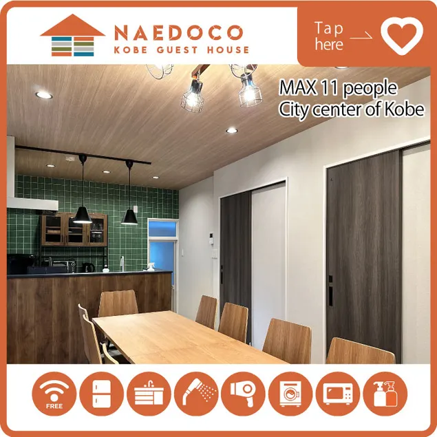<LN14> Long-stay discounts available!　Sannomiya, Shin-Kobe 10 minutes on foot!1 Group Private 2LDK House - Image 1