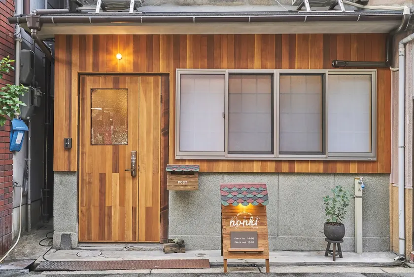8 Guests/USJ 16m/Osaka 20m/3BDR/4m Walk/House - Image 1