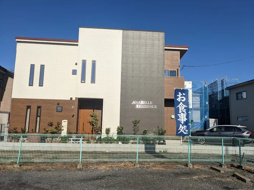 Anabelle Residence Japan - Image 1