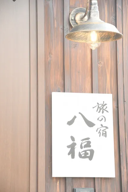 25 min by train from Toyama Station! 3-minute walk from the station. A house in Owara that can accommodate large groups - Image 1