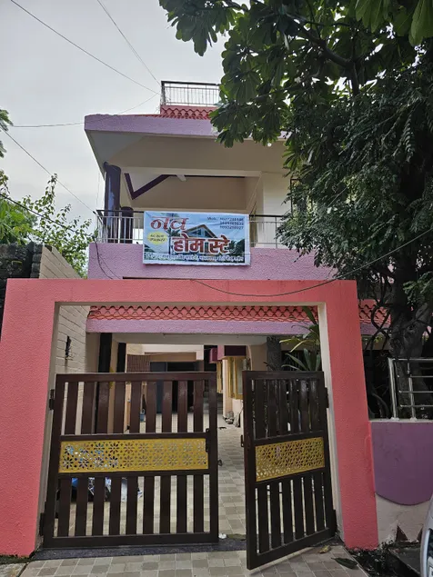 No Homestay - Image 1