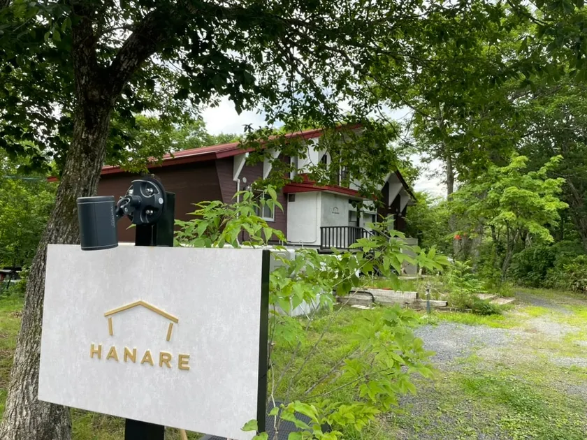 A private inn where you can relax in nature and enjoy with groups of up to 14 people - Image 1