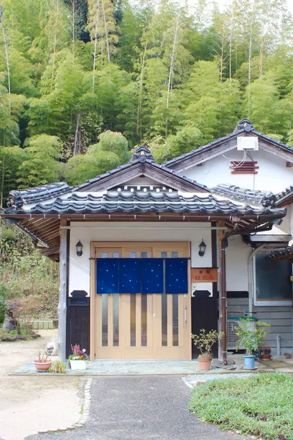A Japanese-style guest house surrounded by nature - Image 1