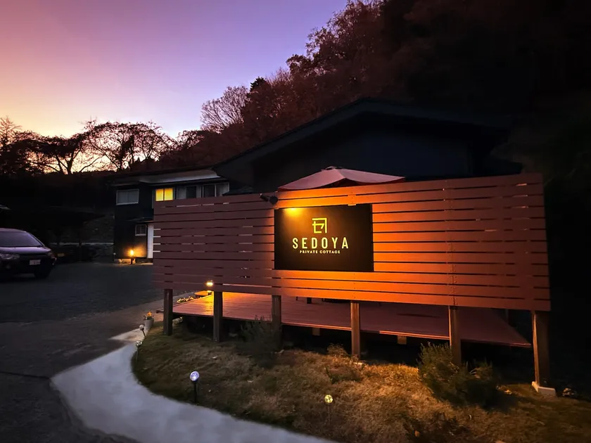 Private Garden Retreat Near Mt. Fuji｜BBQ 大人数でも楽しめる - Image 1