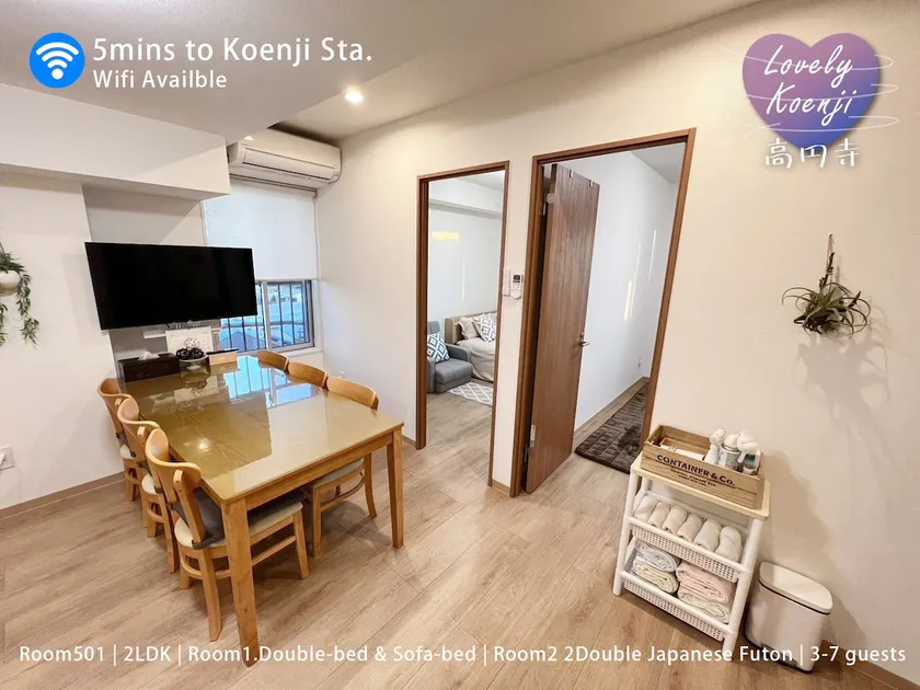 〈Lovely Koenji〉New 2LDK family room 4mins to sta. - Image 1