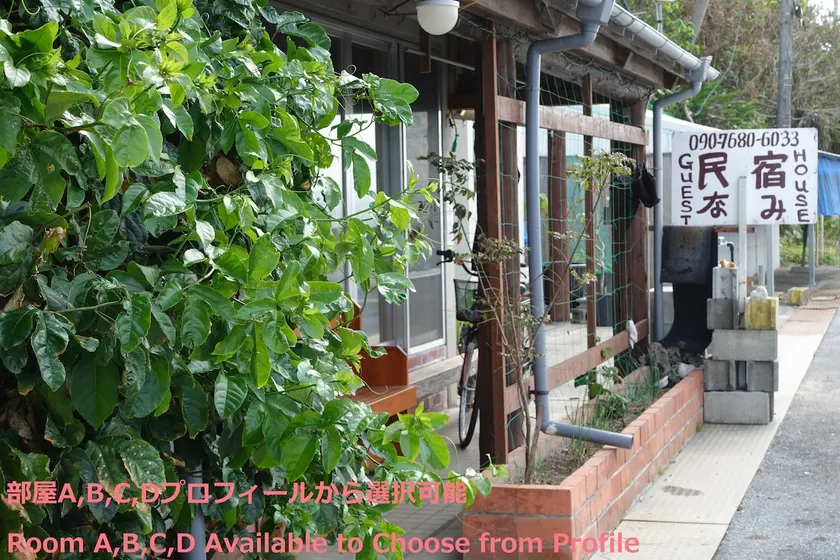 Nami Beach Front (A) - Image 1