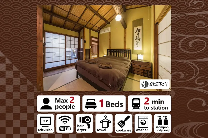 [SC] This inn is located in an emotional town along Shirakawa, a 5-minute walk from Higashiyama Station on the Tozai Subway Line - Image 1