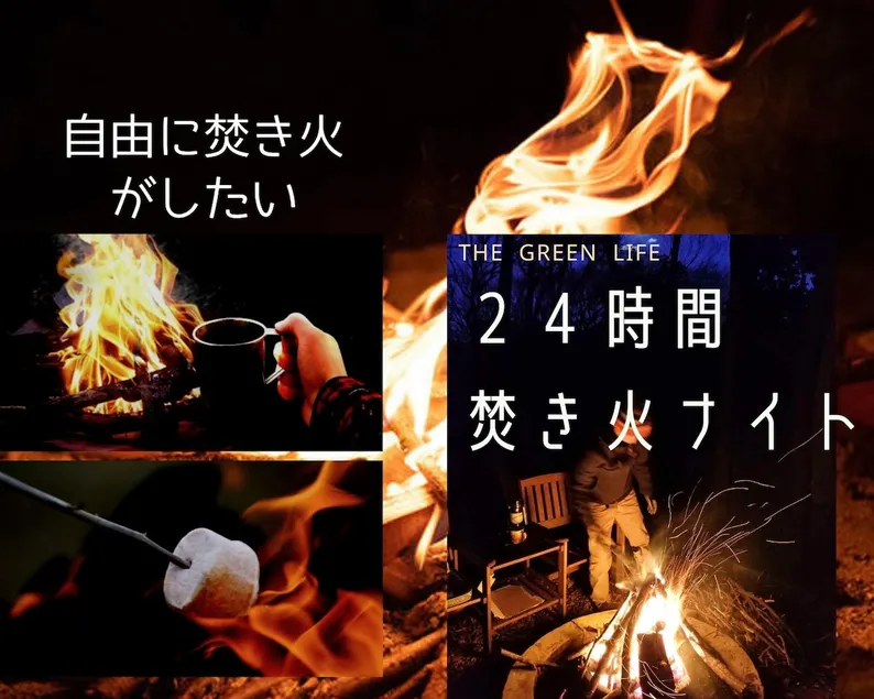 24-hour fire allowed/limited to one group per day/why not relax and have a fire at a safe mountain hut? It can accommodate up to 4 people. - Image 1