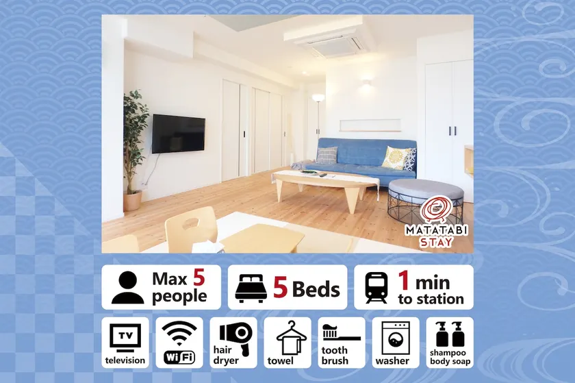 [D3] Kyoto Gojo Station 1 min walk, Max 5 people, Convenient transportation, perfect for traveling! - Image 1