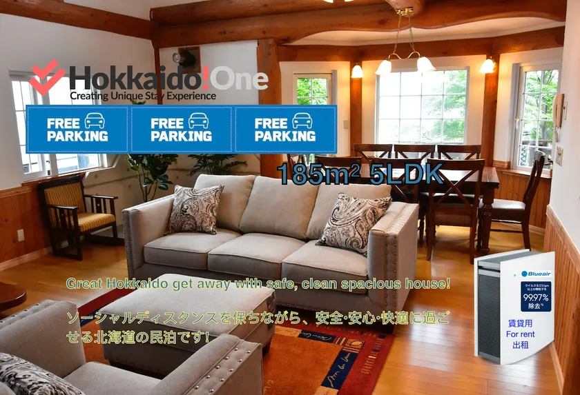 Sapporo Luxuary Log House 5LDK/18ppl/4xPark/3TL2BR - Image 1