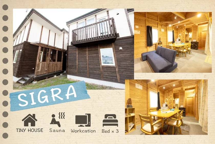 Sauna/Toyako Lodge Shigara/Lake 1 min walk/Convenience store 3 min fully equipped with cooking utensils/Parking/Wifi/Ski resort 20 min - Image 1