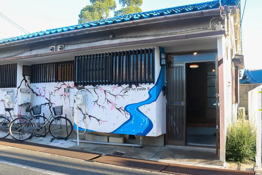 【泉佐野駅から徒歩５分。昭和レトロな長屋民泊】sano no yado Ⅱ-佐野の宿Ⅱ- - Image 1