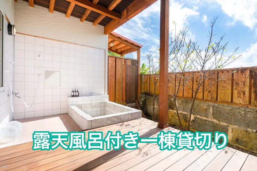 House with an open-air bath ~ Vacation with a view of the sea, starry nights, free parking for 3 cars, 10 minutes from the port - Image 1