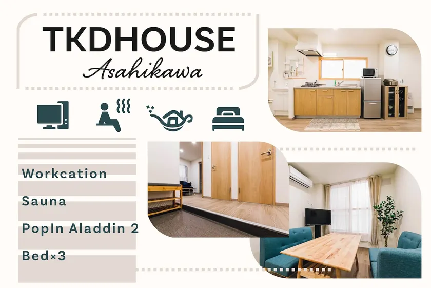 TKD HOUSE Asahikawa - Image 1