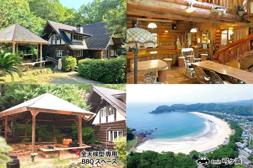 Large 5LDK log cabin [10-person private rental plan] Maximum 23 people / Sauna half price / Shopping, hot spring, beach 7 minutes away, BBQ, campfire - Image 1