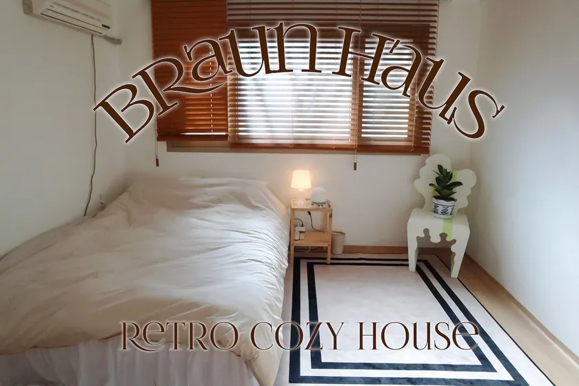 [HOT] Brown House_Bucheon Detached House with Yard/3 Rooms/15 minutes from Gimpo Airport, Hwagok Station - Image 1
