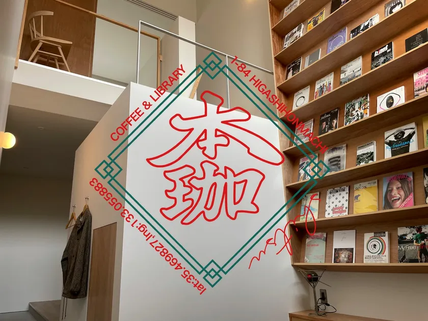 [Shimane Trip in a Private Inn!] Maximum 3 persons, 1 group per day, limited special accommodation shitsu - Image 1