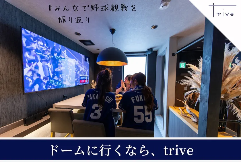 Trive Ozone * Near Vantel Dome * Good access to the city center * 3-minute walk from Osone Station - Image 1