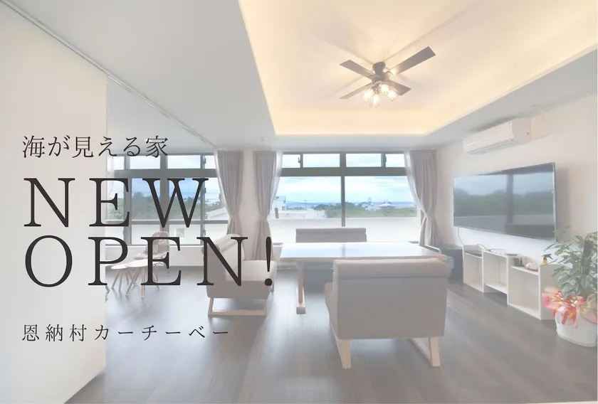 Onna-mura Natsu-no-Kaze (Kachibaya) Roof Terrace, Free Parking, House with a View of the Sea - Image 1