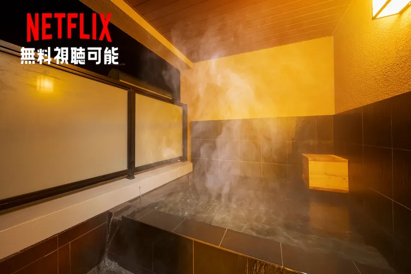 Nadeshiko located at 3rd floor with Hot spring - Image 1
