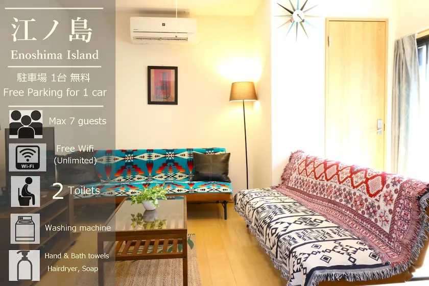 Enoshima/Kamakura base|7ppl|Free parking|WIFI|EK1 - Image 1