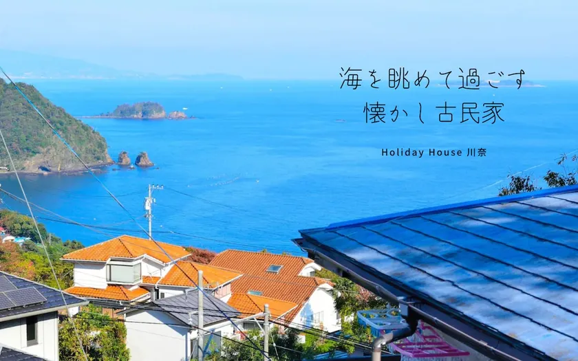 Ocean view, easy transportation! Experience Japan! - Image 1