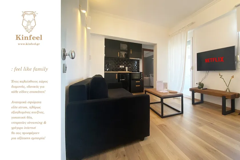 Kinfeels' suite ( M2 ) - Image 1