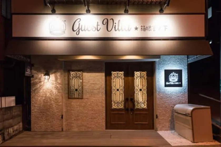 [Entire Building Rental] 2 rooms available/Up to 10 people/7 minutes from Miyashita Station/Near Heisei Onsen/WiFi/2 private parking spaces - Image 1