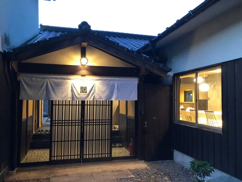KYMR Huge 2 BDRM villa on Miyajima entire house - Image 1