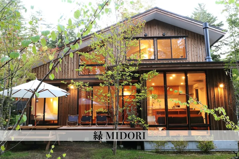 Karuizawa Forest Seasons｜Private Villa｜MIDORI・緑 - Image 1