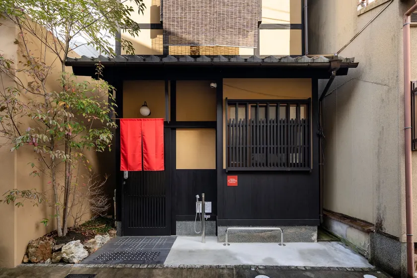Limited to one group, you can stay with your dog at a small inn at the top of Higashiyama Shinsui. Free parking and free wifi - Image 1