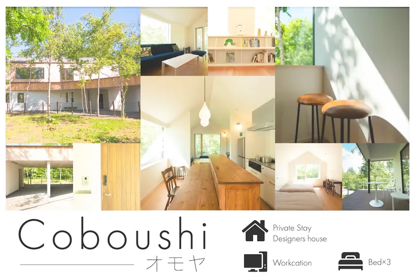 NearNisekoGrandHirafu｜New Villa Mt Yotei View Stay - Image 1