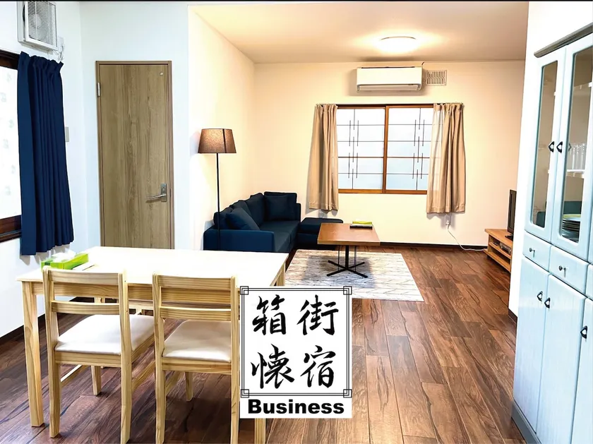Hakodate Kaisuke GATE IN Goryokaku ~ Spacious private accommodation/Wi-Fi/Sterilized - Image 1