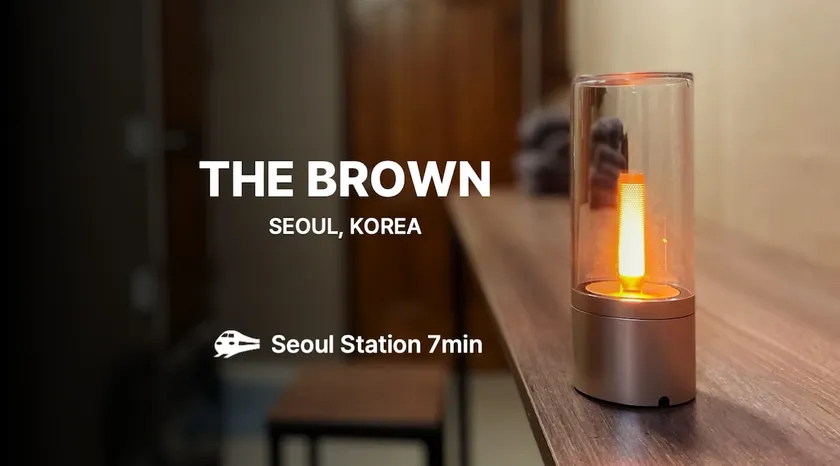 The Brown | 서울역 - Image 1