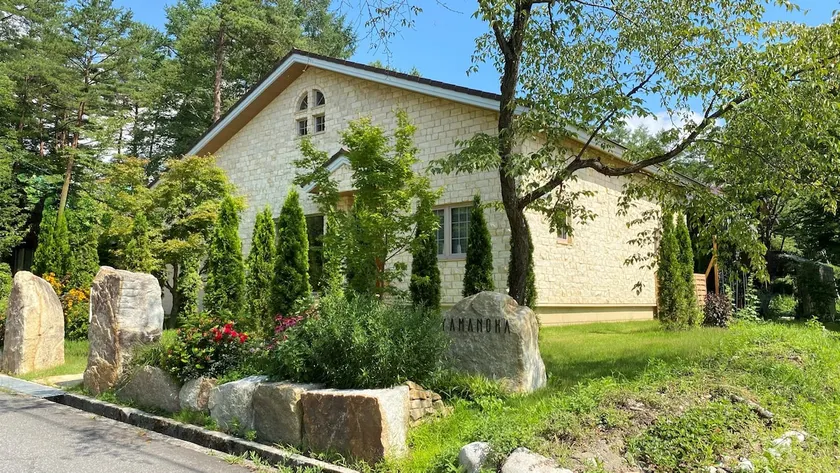 Limestone Villa, Onsen with Garden view 182 ㎡ - Image 1