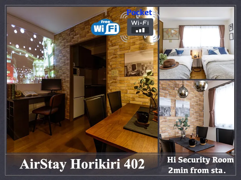 2-minute walk from Horikiri Shoubuen Station | Airstay Horikiri, Family Apartment 402 - Image 1