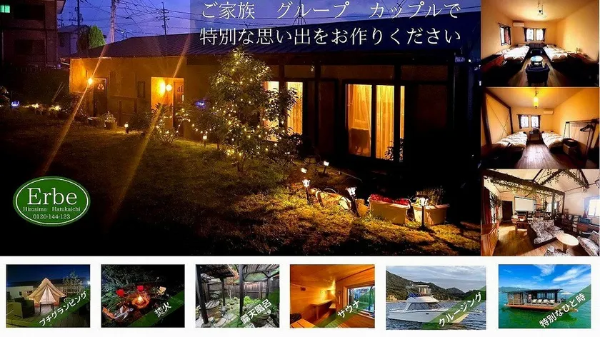 Entire Elbe Annex Building 2 Bedrooms + Sofa Room/with Backyard, Renovated and Earthquake-Proofed - Image 1