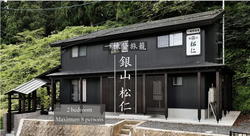 2 bedroom house for up to 8 people GINZAN ”Matsu Ni” 2-minute walk to Ginzan Onsen - Image 1
