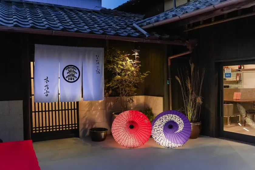 [Price only available now!] An inn where you can enjoy the old Japanese experience of a Goemon bath, a kamado, and an irori - Image 1