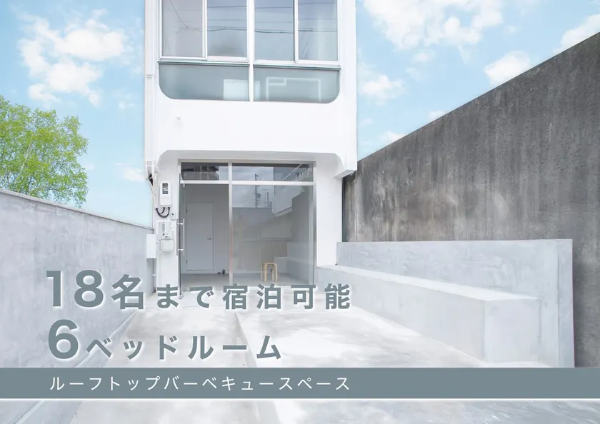 10minute walk from Gifu Station Private parking available for up to 2 cars Accommodates 18 people6 bedrooms Rooftop BBQ - Image 1