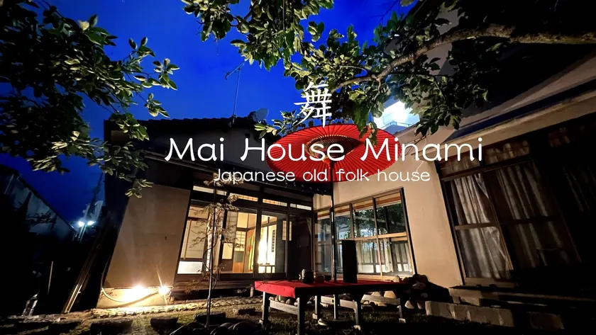 Pure Japanese style traditional House Entire house - Image 1