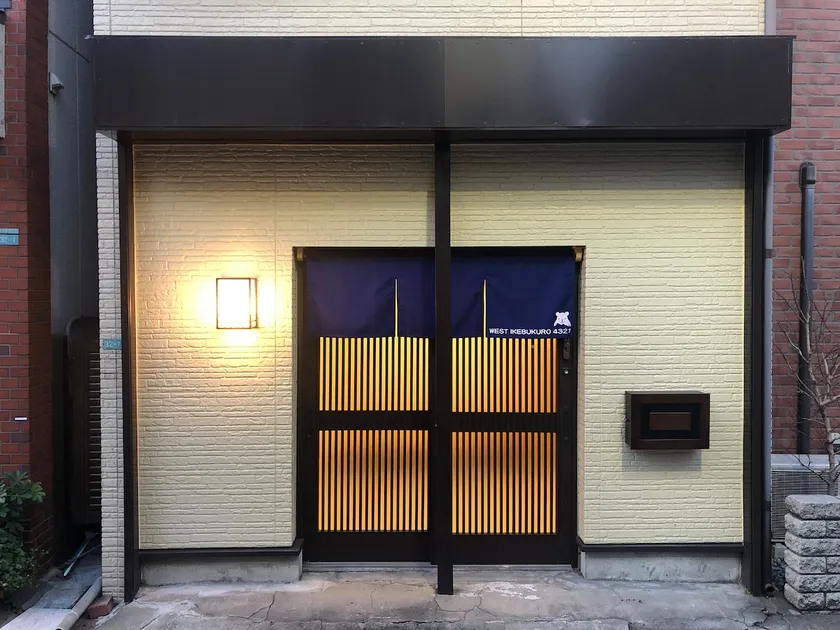 Ikebukuro｜3min Sta｜3BR+2Living Rooms｜Sento 1 min - Image 1